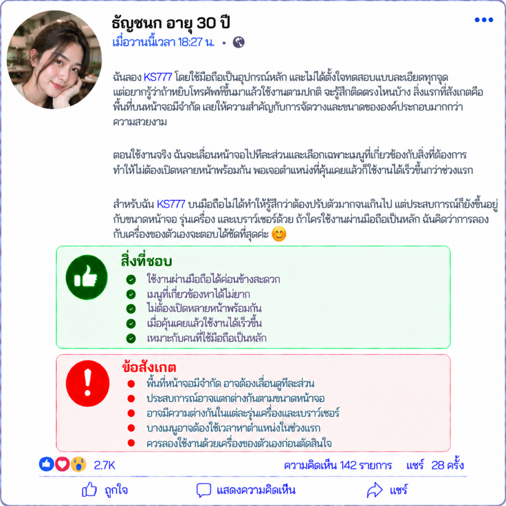 ธัญชนก อายุ 30 ปี